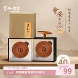 富山香堂（FushanKodo）正宗天然惠安芽庄沉香熏香家用室内持久留香薰会安285盘香3.5小时