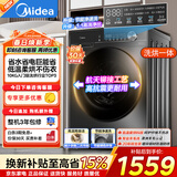 美的（Midea）全自动变频家用洗衣机 10公斤滚筒超薄大容量一级能效除菌除螨节能1.1高洗净比 以旧换新 同价位更高配| 洗烘一体 10kg MD100V36T