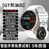 COJR运动智能手表男士女款跑步专用配速圆盘vivo男生2026新款电子心率 顶配版白色【100+运动模式等】