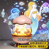 万火星空投影灯星空小夜灯满天星卧室儿童投影仪女孩睡眠氛围灯星光灯 旋转小屋投影灯-八音盒款+21套灯片+可旋转