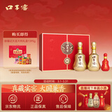 口子窖十年型 兼香型白酒 50度 550ml*2瓶 礼盒装