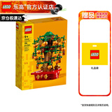 乐高（LEGO） 创意Ideas典藏瓶中船经典怀旧玩具粉丝收藏圣诞节礼物 40648 摇钱树