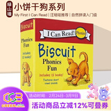 英文原版 My First I Can Read 小饼干狗系列 Biscuit Phonics Fun 12册盒装 自然拼读入门级 汪培珽早教图画绘本书 绿山墙