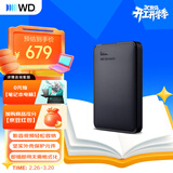 西部数据（WD）移动硬盘1TB USB3.0 元素系列 2.5英寸 机械硬盘 笔记本电脑外接 外置扩容备份 大容量家庭存储