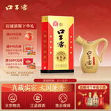 口子窖小池窖特酿 兼香型白酒 41度 500ml*1瓶 单瓶装