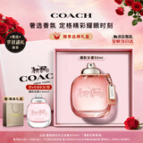 蔻驰（COACH）纽约女士淡香水50ml礼盒白玫瑰节日生日礼物女朋友香氛