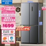 创维（SKYWORTH）419升风冷十字对开门家用电冰箱一级能效变频超薄嵌入BCD-419WXPS(N)国家补贴