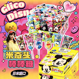 格力高（Glico）日本进口迪士尼糖果创意卡通儿童零食 固力果米奇头护齿棒棒糖 黄盒盒6支混合口味