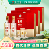 泸州老窖国窖1573 经典516礼盒 浓香型白酒 52度 516ml*2瓶*3盒 整箱装