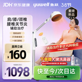 鱼跃频谱治疗仪医用烤灯远红外理疗灯电磁波红外线理疗仪年货送礼