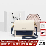 蔻一（Cnoles）包包女包轻奢侈女士斜挎包高级感单肩包纪念日走心生日礼物送女友 2026时尚撞色单肩斜挎包