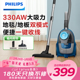 飞利浦（PHILIPS）卧式吸尘器无尘袋家用强劲吸力大功率吸尘吸灰宠物家庭适用XB2022/81