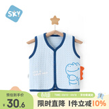 舒贝怡婴儿衣服儿童马甲春保暖上衣对开背心宝宝马夹坎肩马褂蓝80