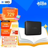 西部数据（WD）移动硬盘2TB USB3.0 easystore系列 2.5英寸 机械硬盘 笔记本电脑外接 外置备份 大容量家庭存储