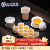 苏氏陶瓷羊脂玉德化白瓷丰亭三才盖碗功夫茶具套组精致礼盒130ML节日礼物
