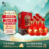 牛栏山 百年红10 喜酒 浓香型 白酒 38度 500ml*6瓶 整箱装