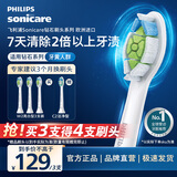 飞利浦（PHILIPS）电动牙刷头官方原装适配钻石3/7/9系列刷柄清洁护龈亮白 欧洲进口 3支装HX6063/67 白色