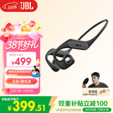 JBL 【梁靖崑同款】Nearbuds2音乐疾风2代开放式无线蓝牙耳机不入耳挂耳式运动 3.8女神节礼物 黑色