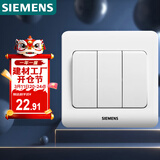 西门子（SIEMENS）开关插座 三开双控面板 86型暗装面板 远景雅白色5TA02361CC1