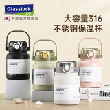 GLASSLOCK儿童保温杯316不锈钢水杯男女学生杯子大容量直饮吸管杯水杯 绿色800ml