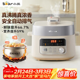 小熊（Bear）真沸腾电压力锅 小型智能高压电饭锅 家用多功能迷你自动排气 YLB-D25F1 2.5升2~3人
