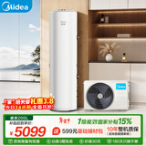 美的（Midea）【睿泉】空气能热水器200升电辅变频超一级能效WIFI智控国家补贴以旧换新PLSX-200(33)/D-E(E1)