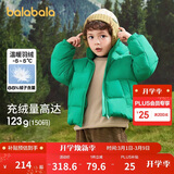 巴拉巴拉儿童羽绒服男童宝宝童装女童冬装亲子装洋气外套208424107220