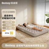 Bestway自动充气床家用露营加厚气垫床打地铺充气床户外野营671CZ