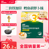 英氏婴幼儿加锌面条鳕鱼胡萝卜175g 辅食线面儿童早餐面 采销真验厂