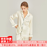 珊目尔【重磅可外穿】真丝睡衣男女长袖两件套情侣款6A级100%桑蚕丝套装 米白绿边【女款19姆米重磅】 M