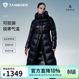 坦博尔鹅绒服女长款连帽收腰显瘦加厚保暖女士羽绒服550890D极光黑165