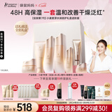 袋鼠妈妈准孕妇护肤品小麦水乳洁霜眼霜妆前隔离7件全套送妈妈女神节礼物