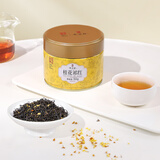 天之红祁门红茶品质自饮密封罐桂花祁红50g