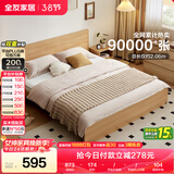 全友家居 北欧原木风板式床小户型省空间家用卧室1.2x2.0米学生单人床