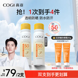 高姿透明防晒喷雾80mlSPF50+PA++++防水防汗户外便携军训必备防晒霜