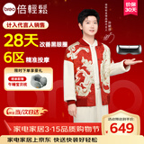 倍轻松（breo）【孙颖莎同款】seeX2pro曜石黑眼部按摩仪护眼仪眼睛按摩热敷缓解疲劳送女友父母三八节女神礼物