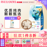 朗诺冻干犬零食肉冻干狗狗零食训练冻干宠物食品犬粮 犬零食-冻干鸡肉-300g