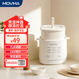 MOVMA鸣米煮蛋器多功能家用小型蒸蛋器自动断电智能24H预约宿舍早餐煮蛋神器 双层 米白色【配不锈钢蒸碗】