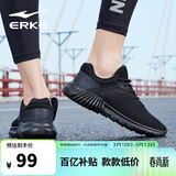 鸿星尔克（ERKE）运动鞋男鞋休闲跑鞋网面透气轻便耐磨通勤久站户外基础跑步鞋男士