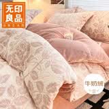 无印良品A类牛奶绒被套单件 法兰绒雕花绒单人冬季被套被罩 150*200cm