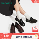 热风（Hotwind）时尚百搭乐福鞋春秋新款女士通勤学院风单鞋小皮鞋复古英伦风女鞋 02棕色 35 正码