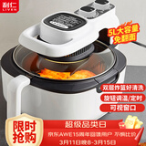 利仁（Liven）空气炸锅家用大容量5升可视电炸锅 烤箱空气炸锅机无油煎炸锅薯条机KZ-J5000A
