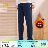 361°运动裤男士春季加绒保暖休闲卫裤直筒跑步长裤子男652344708D-4