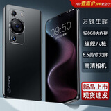 天语8核+128G全新超薄智能手机 安卓大屏百元学生老年人专用备用机游戏电竞长续航全网通 S60 黑色