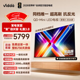 Vidda 发现X 2026款 85英寸 300Hz墨晶屏 QD-Mini LED 一级能效国家补贴世界杯定制超薄海信电视85VX5Q