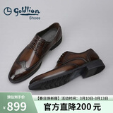 金利来（Goldlion）男鞋男士时尚正装皮鞋舒适擦色布洛克鞋55013044642A浅棕色-41码