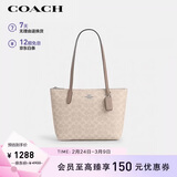 蔻驰（COACH）【品牌直供】女士FIONA人造革手提单肩托特包CBT18女神节礼物