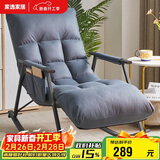 家逸摇摇椅阳台懒人沙发卧室靠背椅午休单人躺椅客厅成人休闲椅子