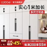 卡贝（cobbe）衣柜门拉手长衣柜把手抽屉拉手黑色现代简约极简五金柜子家具 LS296款-【总长111mm】黑