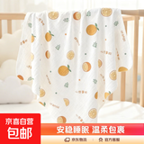 新生儿包单纯棉婴儿包巾初生薄款抱被春秋冬产房裹布包被宝宝用品 【心想事橙】柔软微弹包单85*85